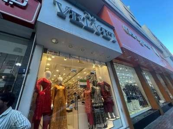 Janat Al Yasmin Readymade Garments Trading