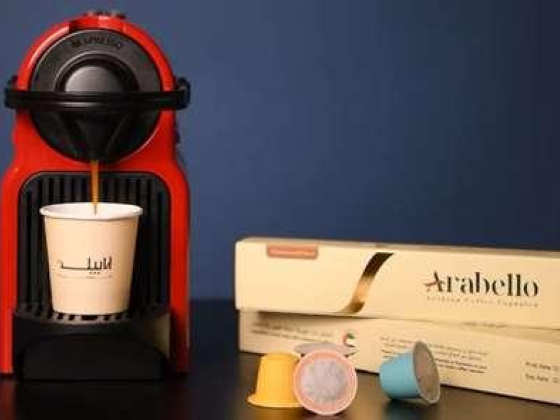 Arabello Arabian Coffee