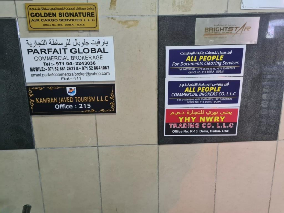 Golden Signature Air Cargo Services
