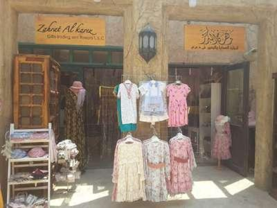 Zahrat Alkarez Gifts Trading & Flowers
