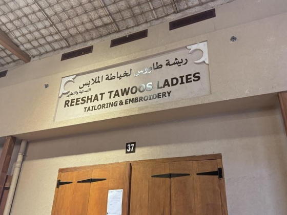 Reeshat Tawoos Ladies Tailoring &embroidery