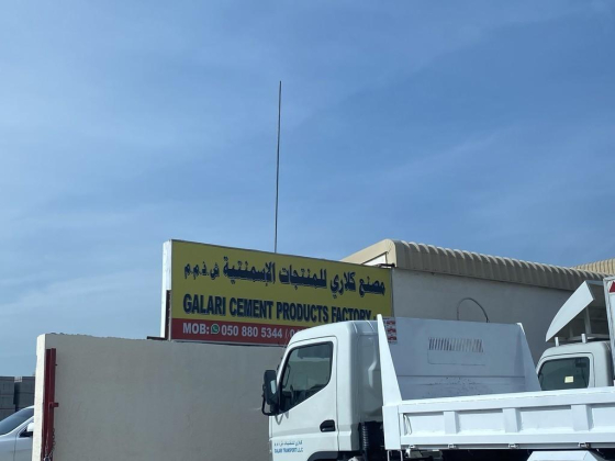 Galari Cement Products Factory
