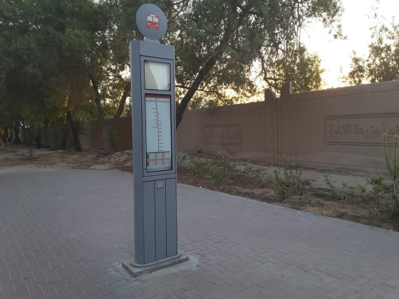 Standard Chartered Bank 1 Bus Stop