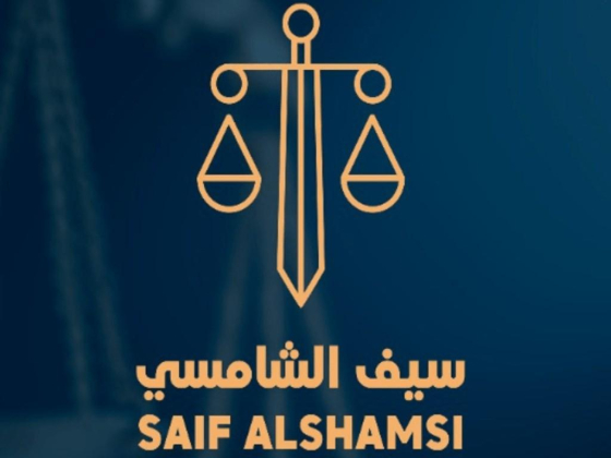 Saif Al Shamsi Advocates & Legal Consultants