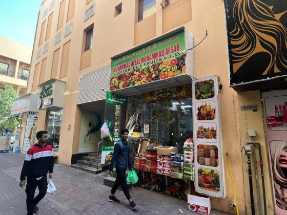 Muhammad Afzal Muhammad Afsar Vegetables & Fruits
