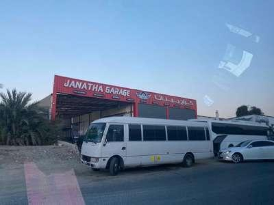 Janatha Garage
