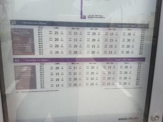 Safa, Spinneys 2 Bus Stop