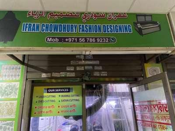 Ifran Chowdhury Fashion Designing
