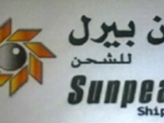 Sun Pearl Shipping Deira