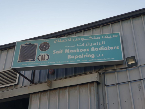 Saif Mankoos Radiators Repairing