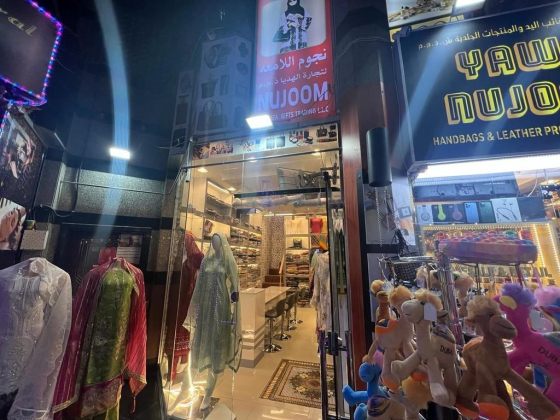 Nujoom Allamea Gifts Trading