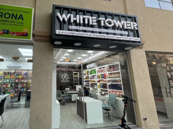 White Tower Food & Beverages Trading