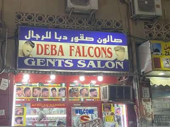 Deba Falcons Gents Salon