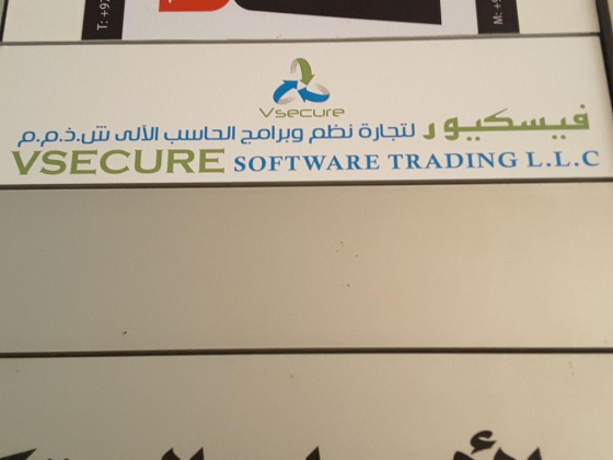 Vsecure Software Trading