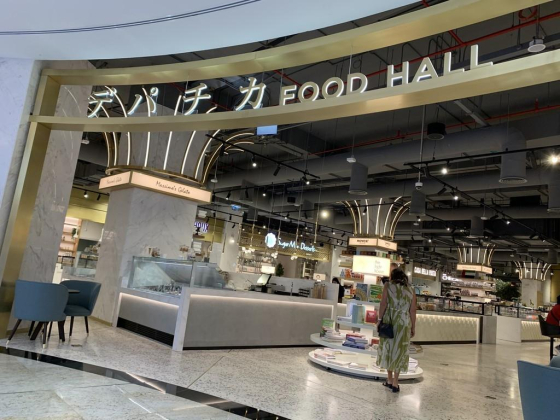Depachika Food Hall