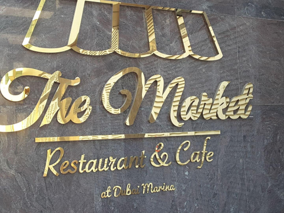 The Market Restaurant & Cafe