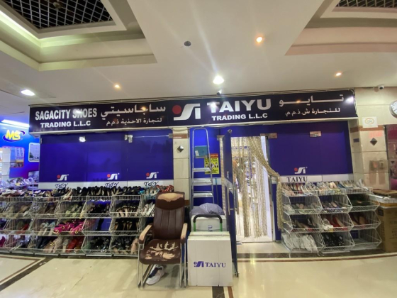 Sagacity Shoes Trading