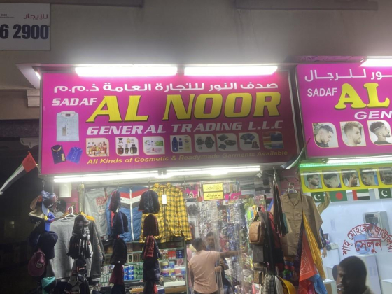 Sadaf Al Noor General Trading
