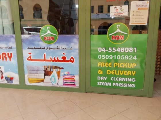Abdul Qayyum Muhammad Laundry