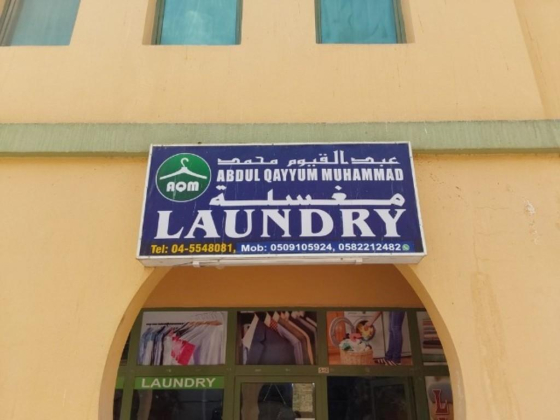 Abdul Qayyum Muhammad Laundry
