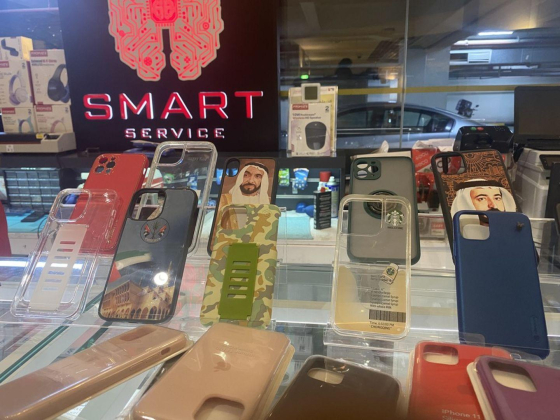 Smart Service Station