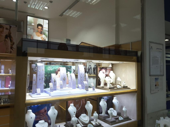 Damas Jewellery