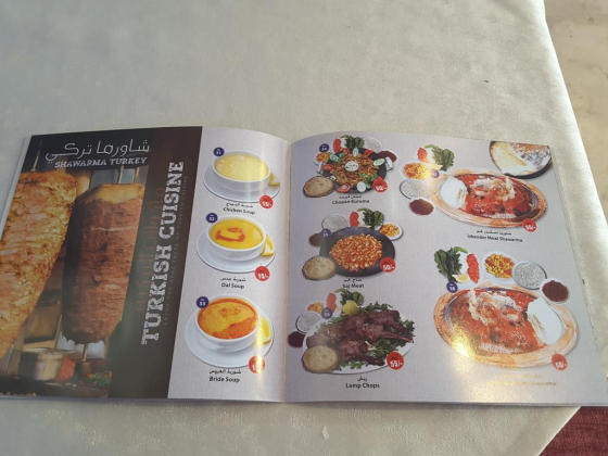 Al Kabab Al Afghani Restaurant