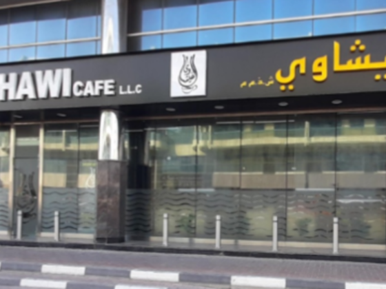 Mandart Al Feshawi Cafe