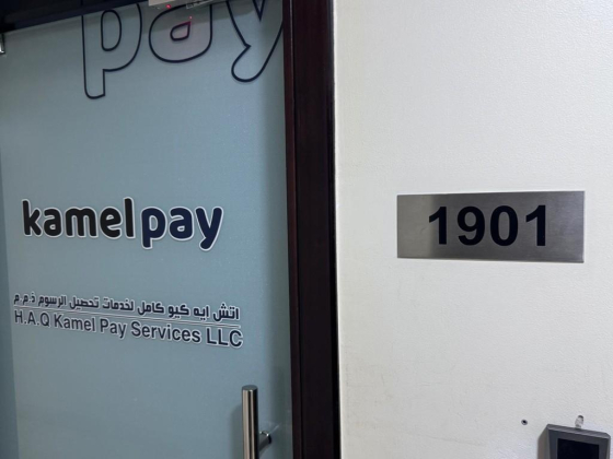 H A Q Kamel Pay Services L.l.c