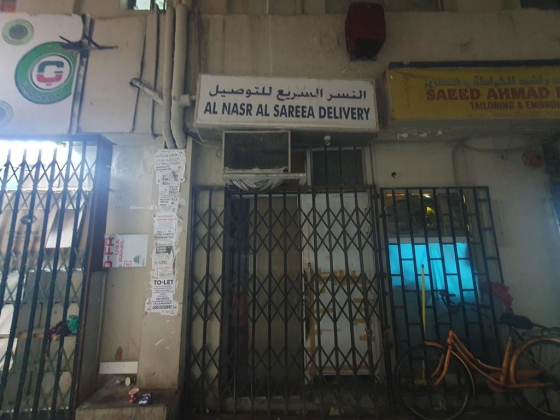 Al Nasr Al Sareea Delivery