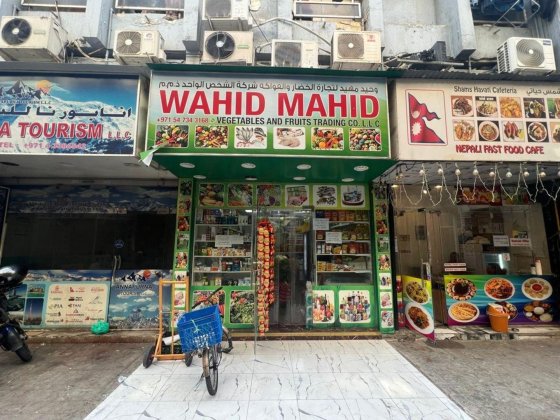 Wahid Mahid Vegetables And Fruits Trading
