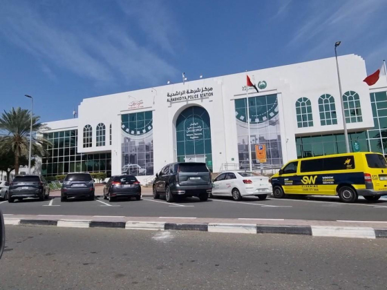 Al Rashidiya Police Station