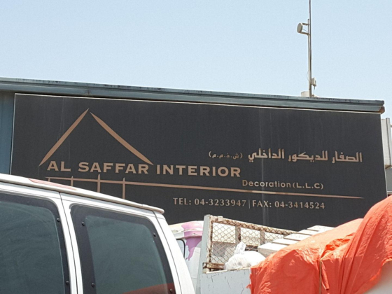 Al Saffar Interior Decoration