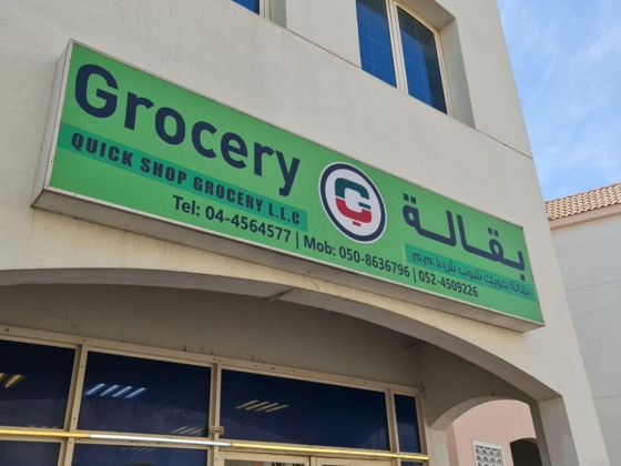 Quick Shop Grocery