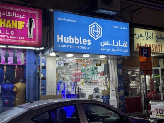 Hubbles Computer Trading