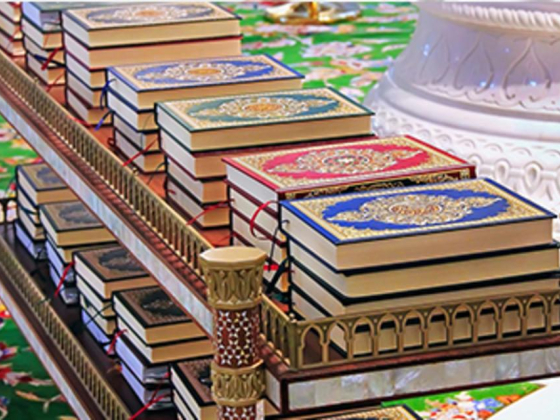 Read Quran And Islamic Studies
