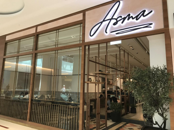 Asma Restaurant