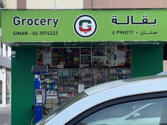 Sinan Grocery