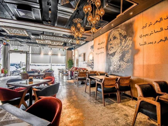 Arabesque Cafe