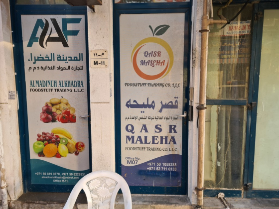Almadinuh Alkhadra Foodstuff Trading