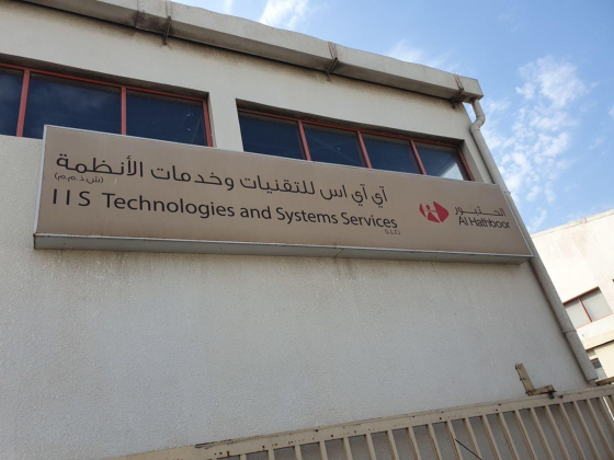 I I S Technologies And Systems Services