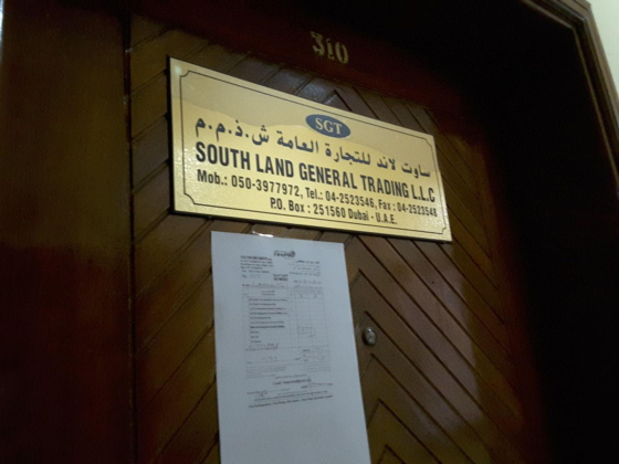 South Land General Trading