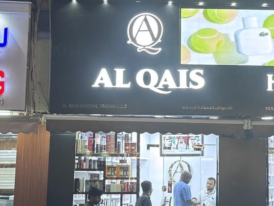Al Qais General Trading