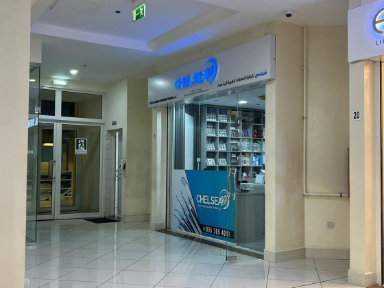 Chelsea Medical Equipment Trading