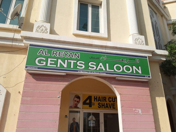 Al Reyan Gents Saloon