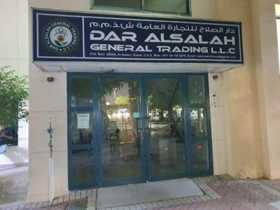 Dar Alsalah General Trading