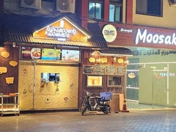 Eranjoli Moosakkante Chayakkada