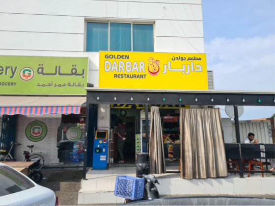 Golden Darbar Restaurant