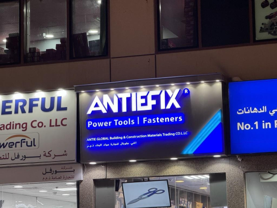 Antie Global Building & Construction Materials Trading