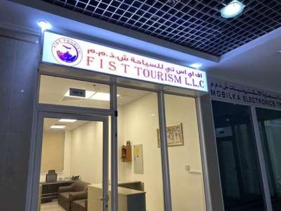 F I S T Tourism
